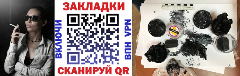 Цена Новороссийск Cocaine ГАШ СК Марихуана