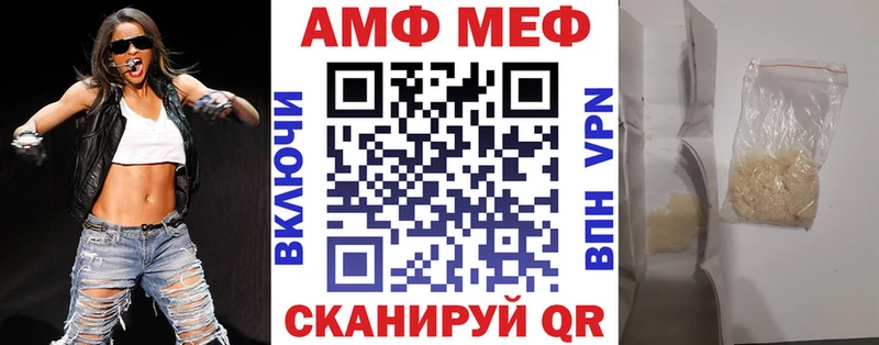 Амфетамин VHQ цена Новороссийск