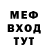 Первитин мет TRIGUND