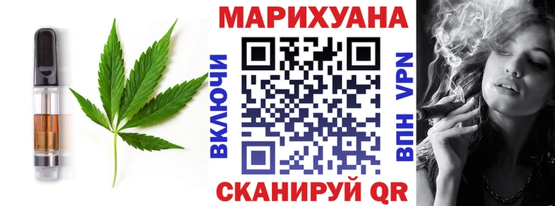Cannafood марихуана  МЕГА ONION  Новороссийск  купить  