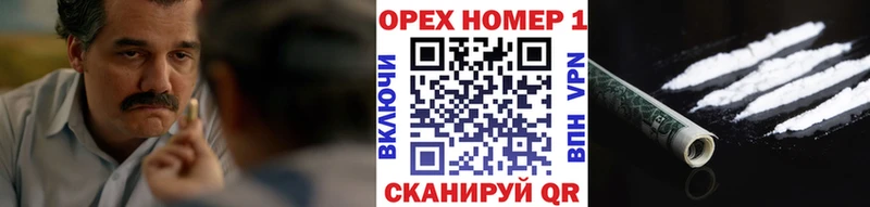 COCAIN Columbia  shop клад  Новороссийск 