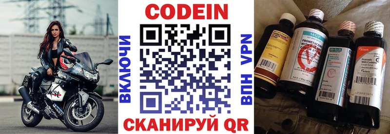 купить наркотик  Новороссийск  Codein напиток Lean (лин) 