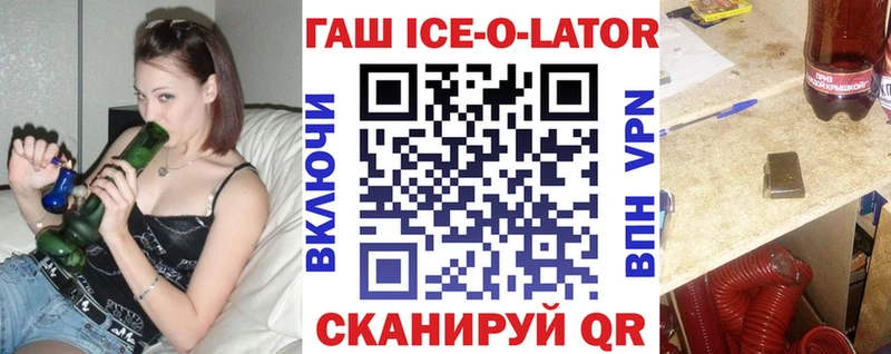 Гашиш гашик  Новороссийск 