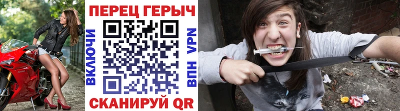 omg ССЫЛКА  Новороссийск  ГЕРОИН VHQ 