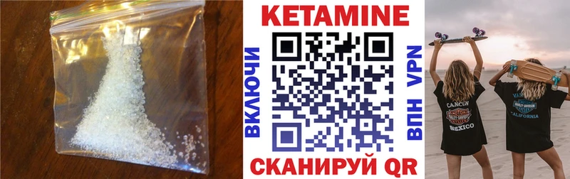 купить наркоту  Новороссийск  Кетамин VHQ 