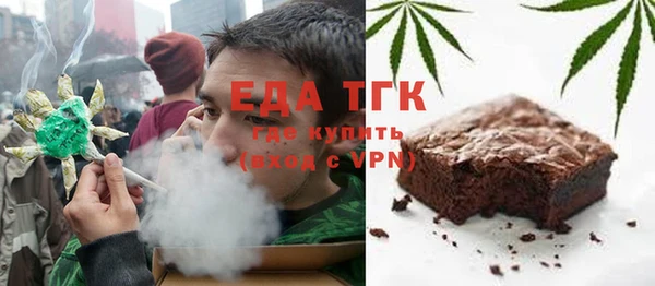хмурый Вязьма