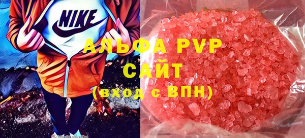 кокаин премиум Вяземский