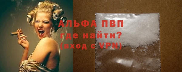 кокаин премиум Вяземский
