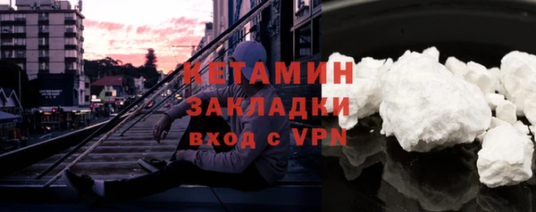 кокаин премиум Вяземский