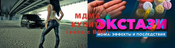 хмурый Вязьма
