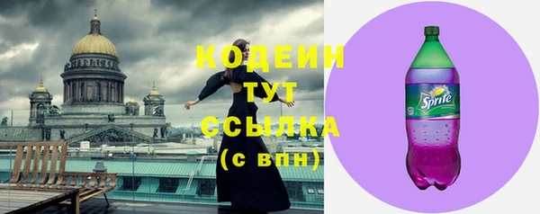 кокаин премиум Вяземский
