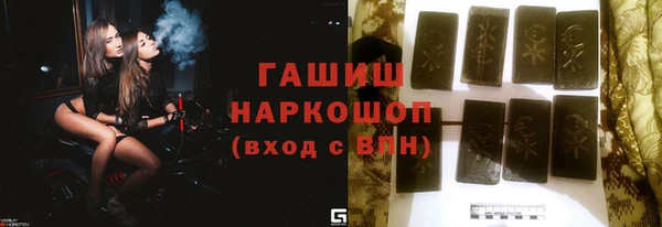 кокаин премиум Вяземский