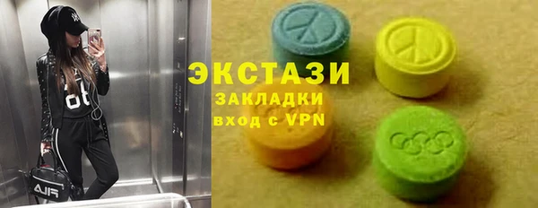 кокаин премиум Вяземский