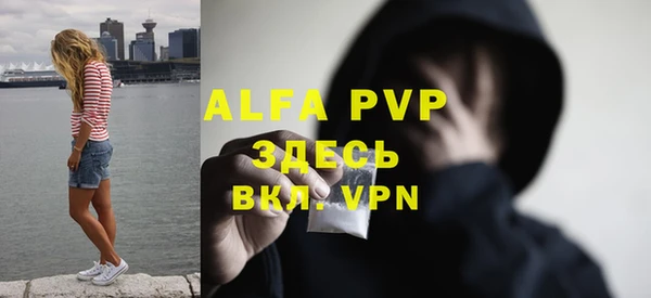кокаин премиум Вяземский