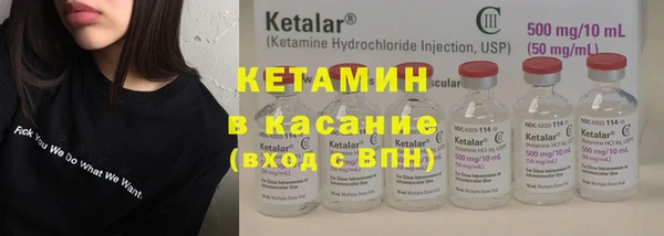 кокаин премиум Вяземский