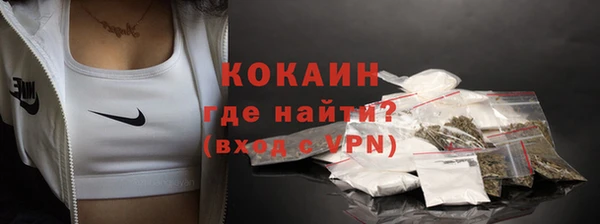 кокаин премиум Вяземский