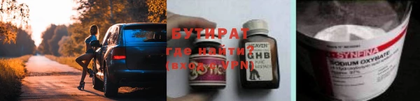 марки lsd Горно-Алтайск