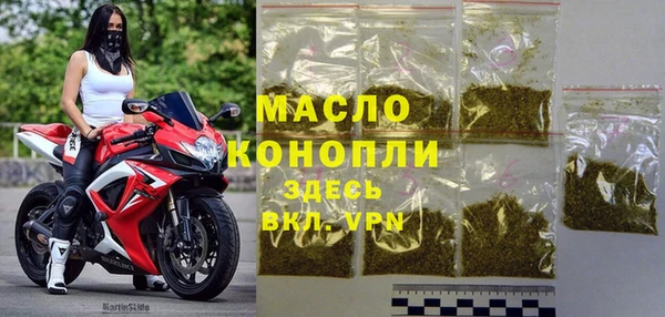 кокаин премиум Вяземский