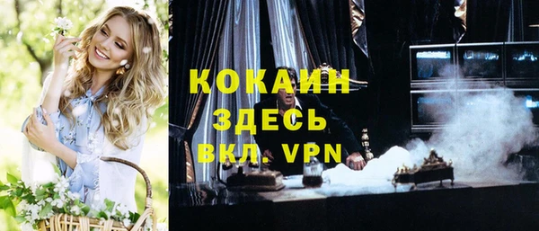 кокаин премиум Вяземский