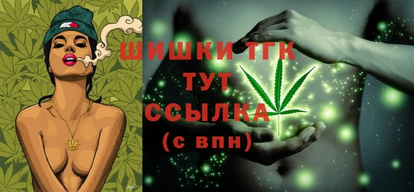 мефедрон Горняк