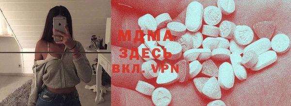 кокаин премиум Вяземский