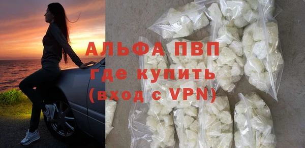 кокаин премиум Вяземский