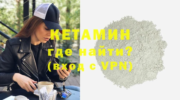 кокаин премиум Вяземский