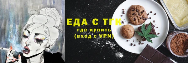 хмурый Вязьма