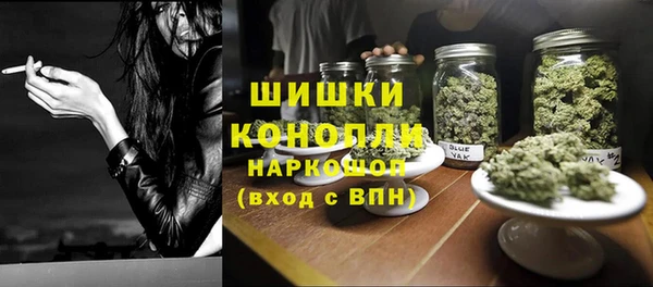 кокаин премиум Вяземский