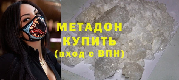 кокаин премиум Вяземский