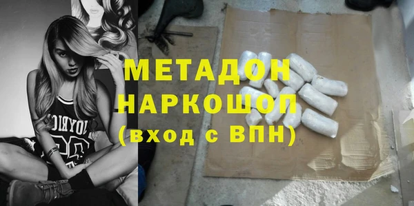 кокаин премиум Вяземский