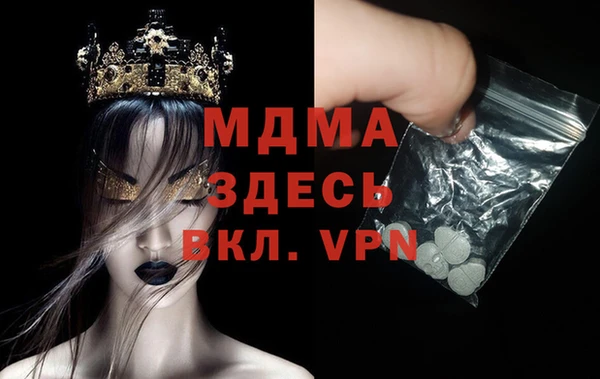 кокаин премиум Вяземский