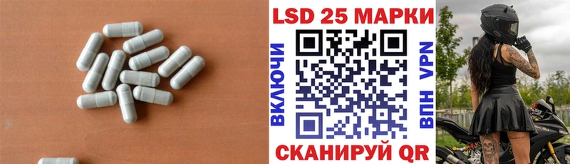 магазин продажи наркотиков  Новороссийск  ЛСД экстази ecstasy 