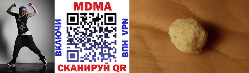 MDMA Molly  купить наркотик  Новороссийск 