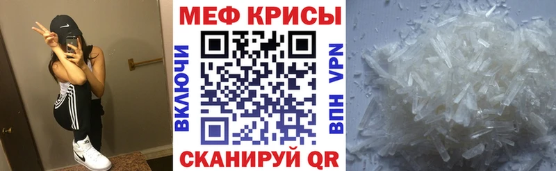 Меф кристаллы  сколько стоит  Новороссийск 