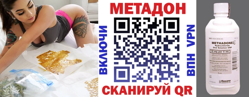 дарнет шоп  Новороссийск  МЕТАДОН мёд 