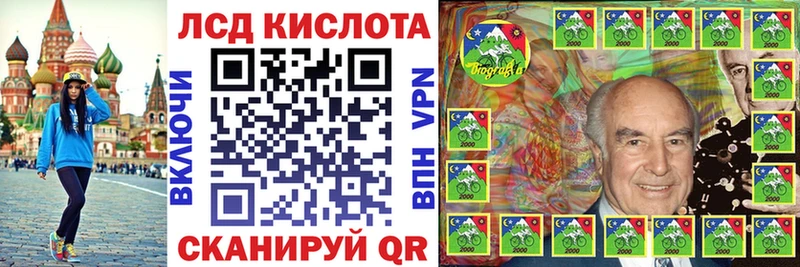 Марки 25I-NBOMe 1,8мг  OMG онион  Новороссийск 