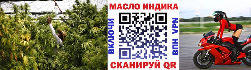 omg ONION Новороссийск ТГК THC oil