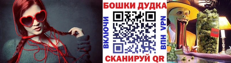 даркнет сайт  кракен ССЫЛКА  Бошки марихуана White Widow  Новороссийск 